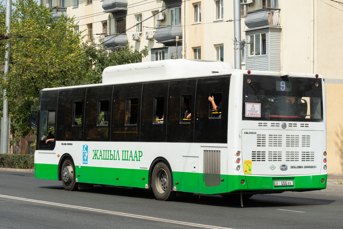 Кыргызстан, Golden Dragon XML6105CN № 01 050 AX Кыргызстан, Golden Dragon XML6105CN № 01 050 AX