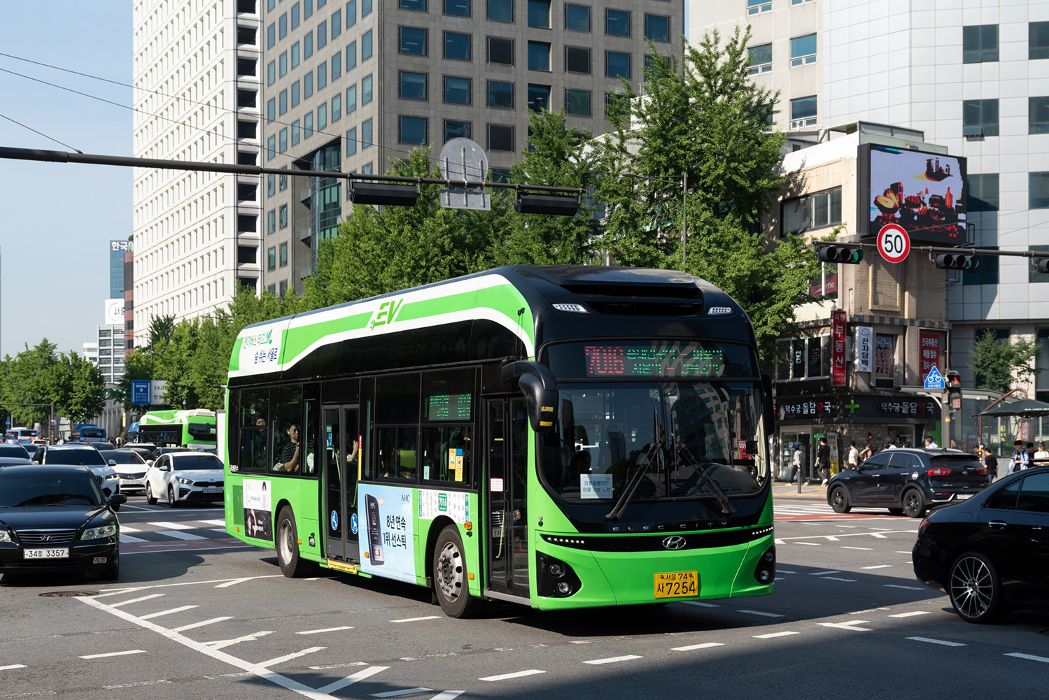 Южная Корея, Hyundai ELEC City № 7254