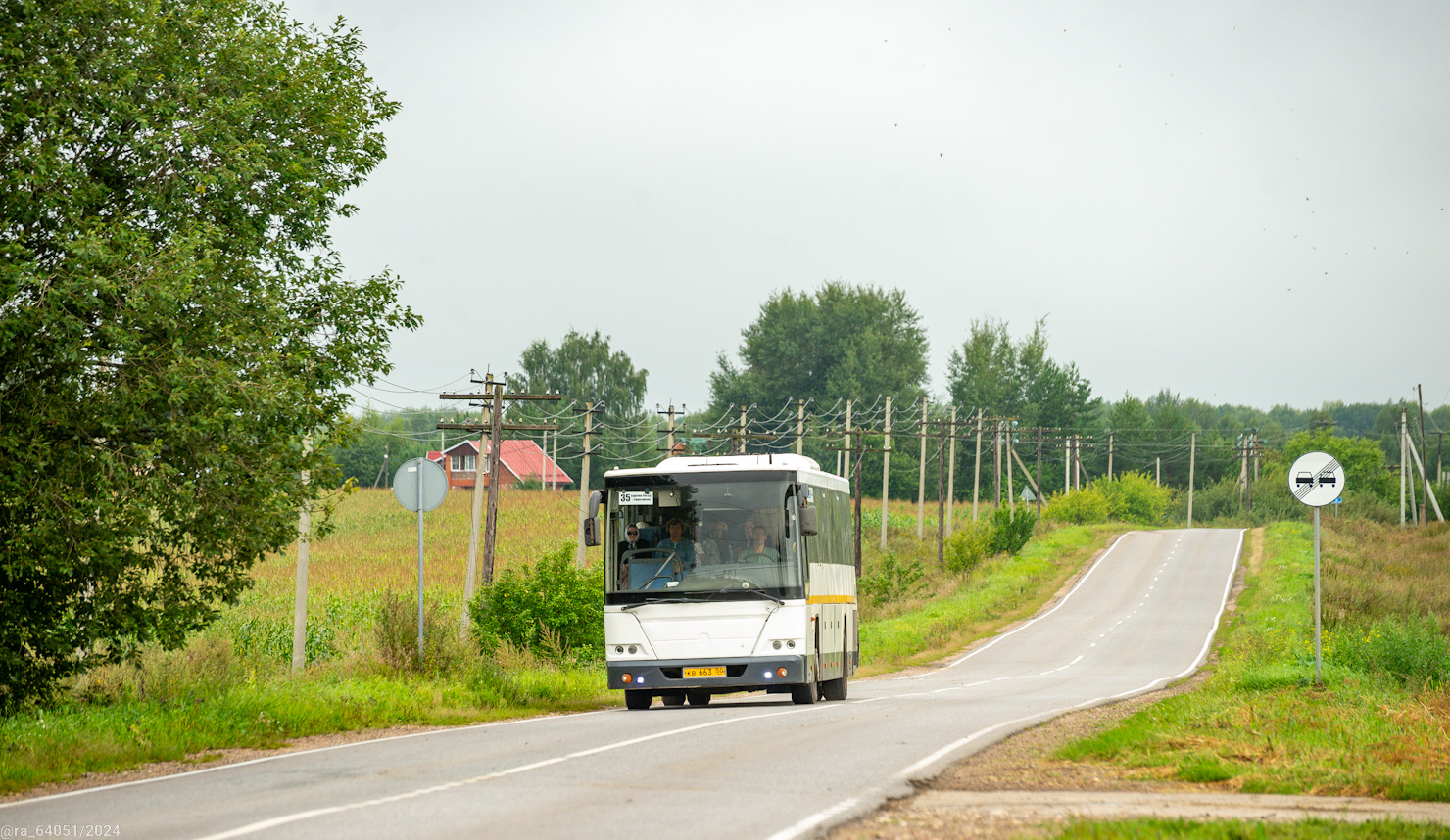 Московская область, ГолАЗ-525110-11 "Вояж" № 107663