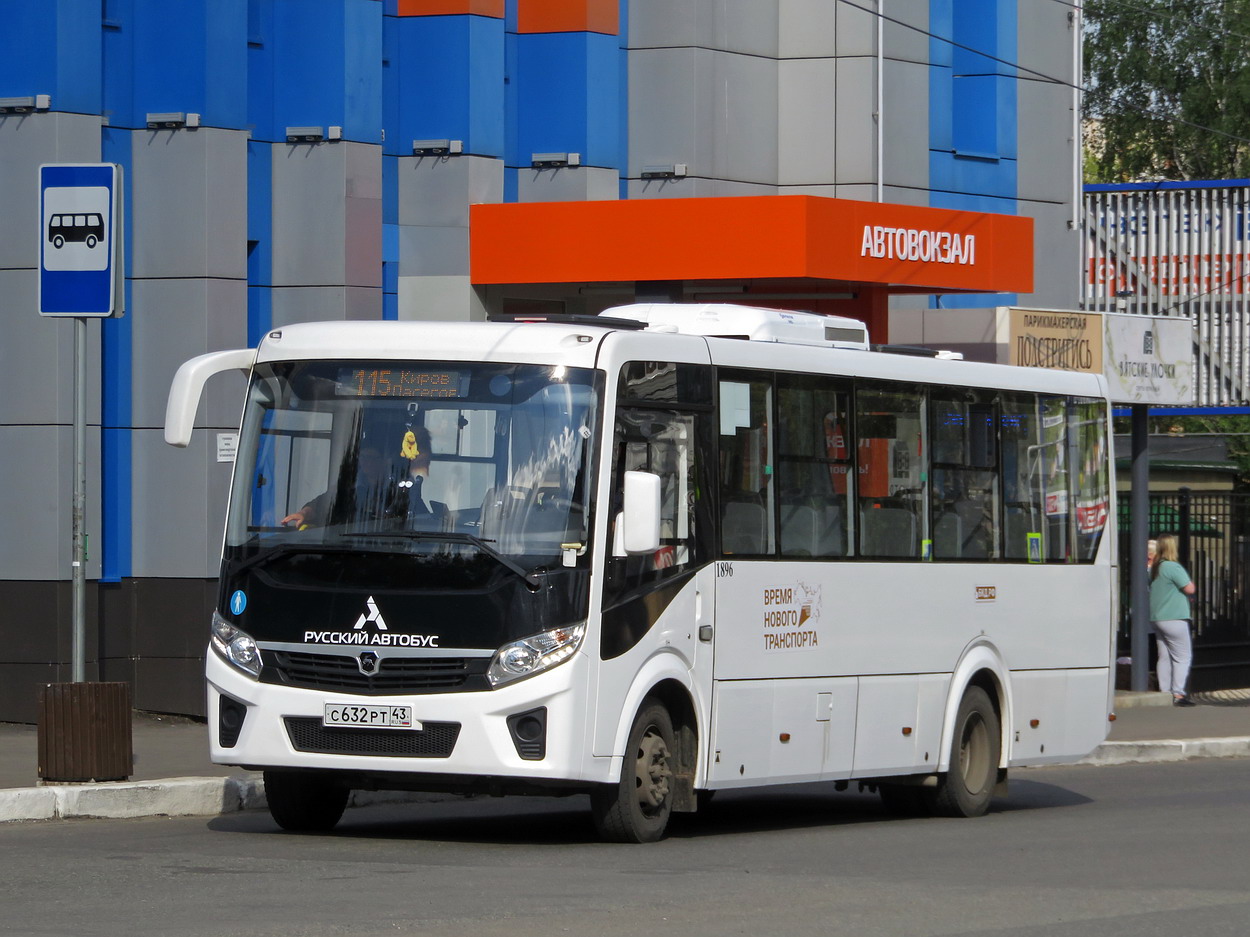 Кировская область, ПАЗ-320455-04 "Vector Next" № х896