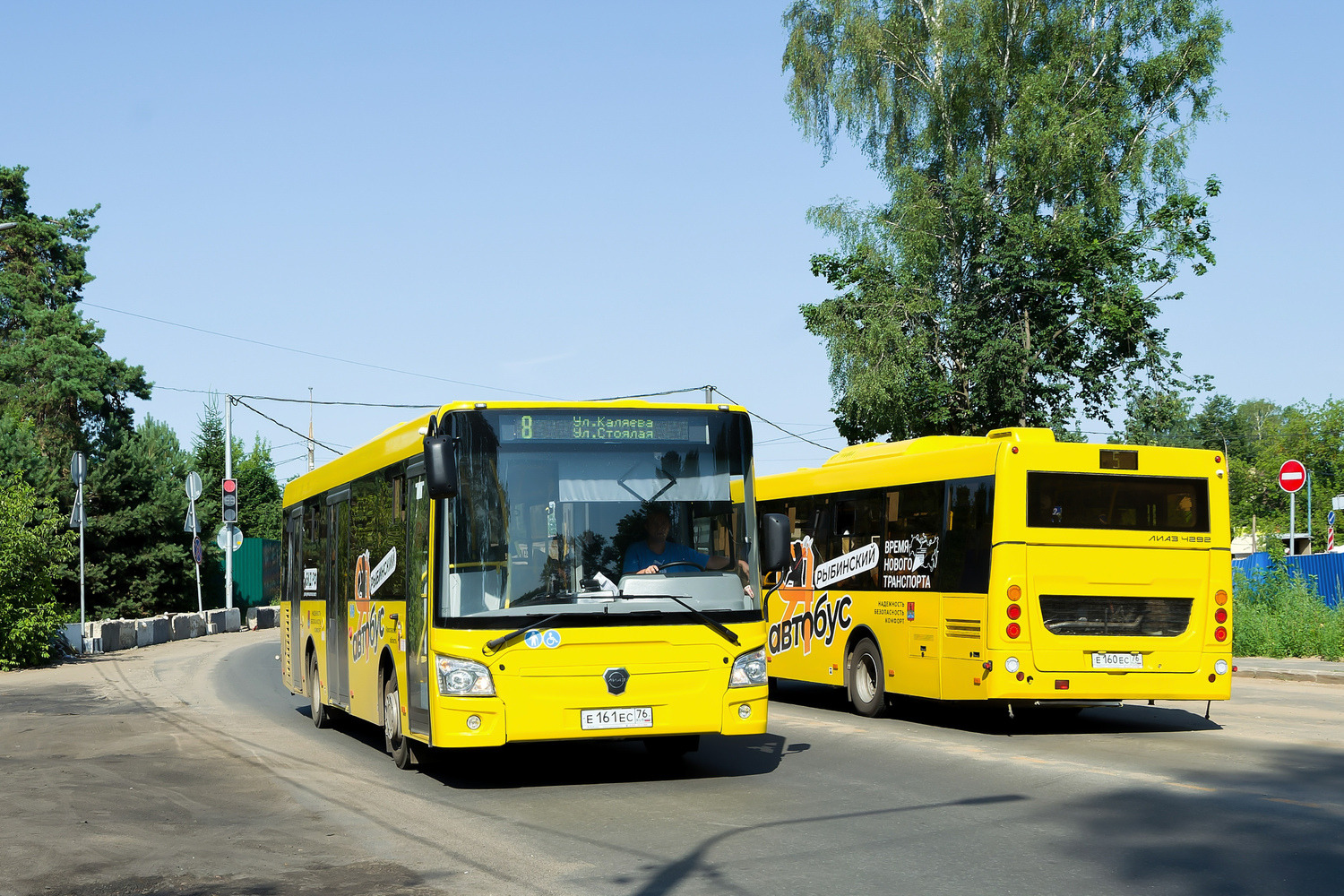 Yaroslavl region, LiAZ-4292.60 (1-2-1) # 26224