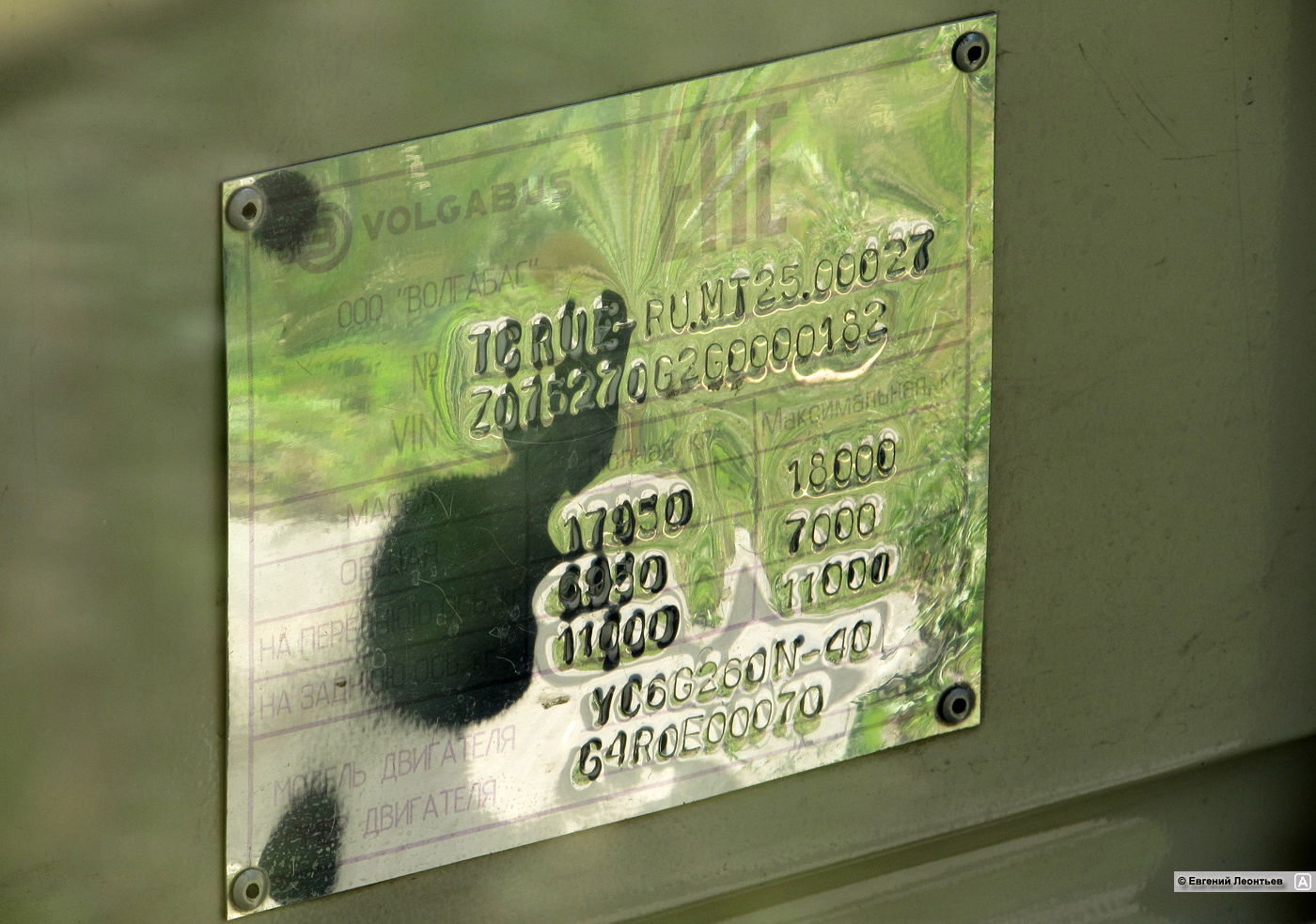 Самарская область, Volgabus-5270.G2 (CNG) № Х 971 ЕТ 163