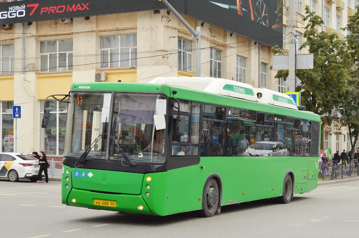 Свердловская область, НефАЗ-5299-40-51 № 1945