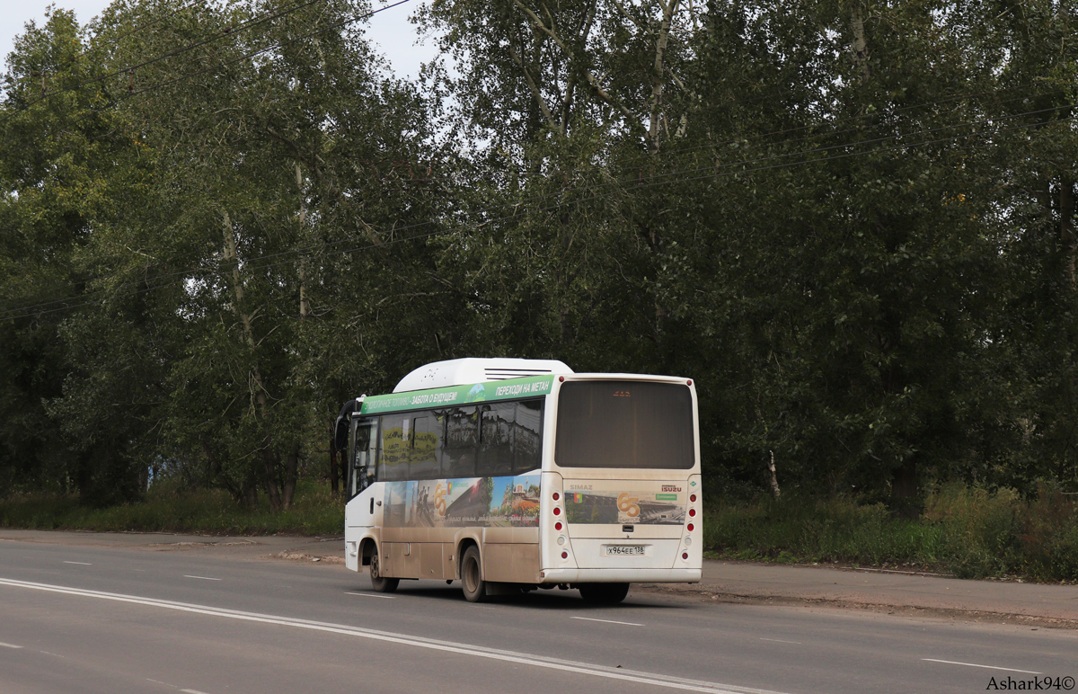 Иркутская область, СИМАЗ-2258 № Х 964 ЕЕ 138
