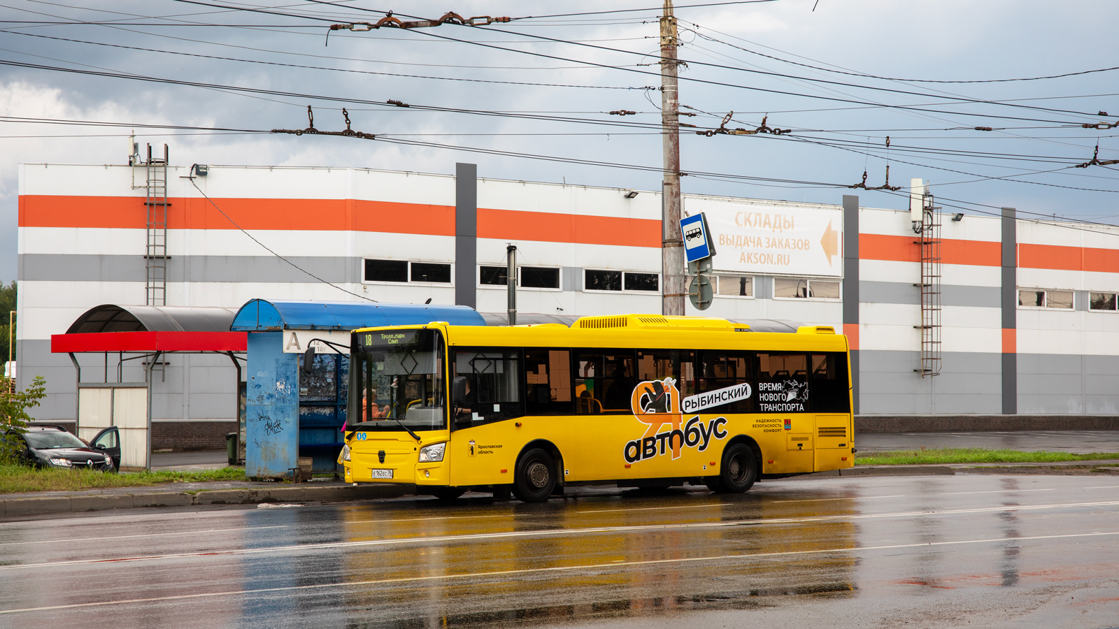 Yaroslavl region, LiAZ-4292.60 (1-2-1) # 26216