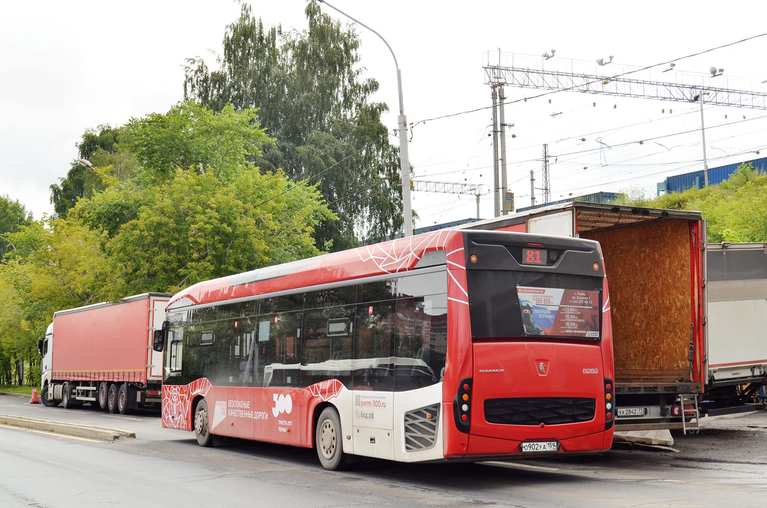 Пермский край, КАМАЗ-6282 № О 902 УА 159