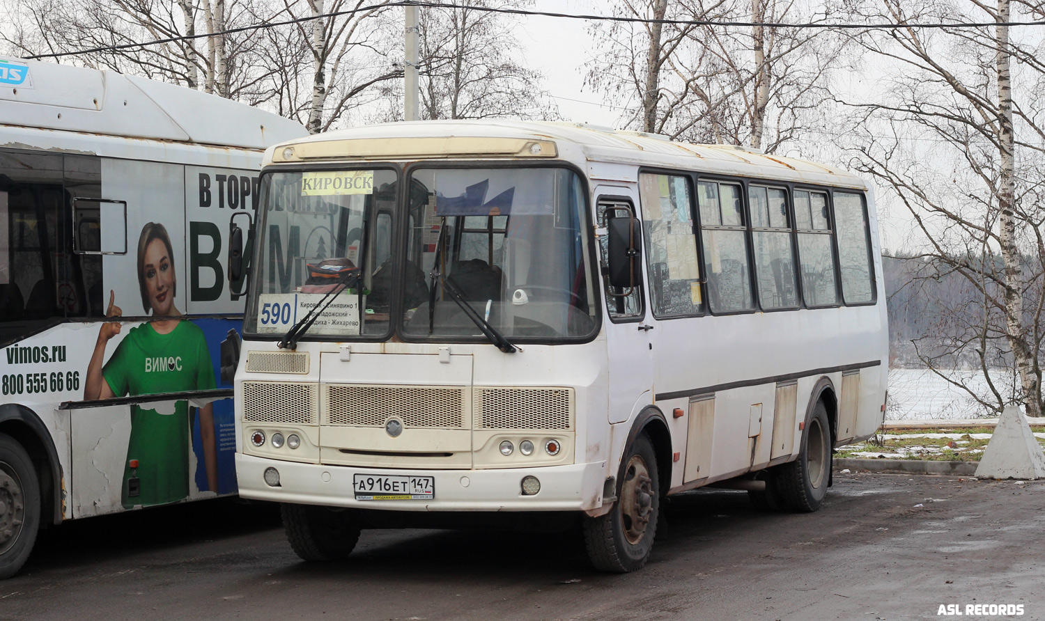 Ленинградская область, ПАЗ-4234-05 № А 916 ЕТ 147