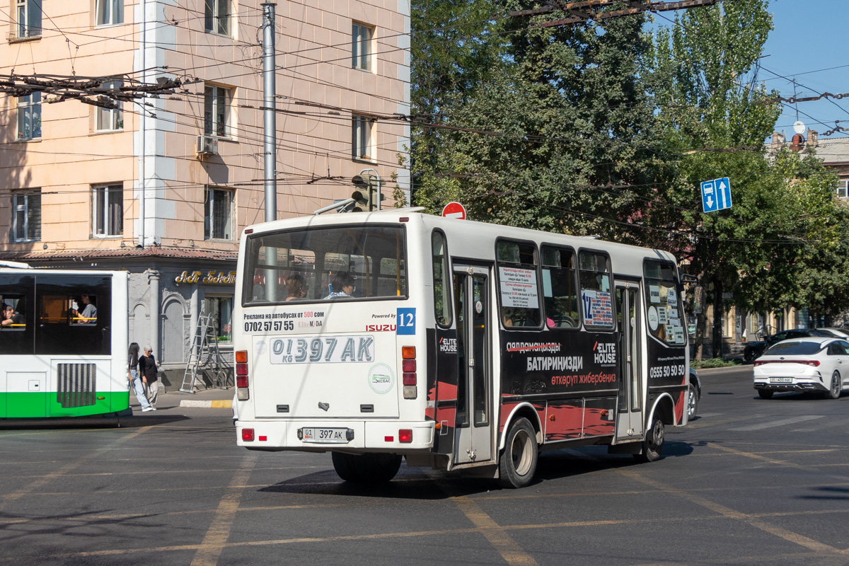 Кыргызстан, SAZ HC40 № 01 397 AK