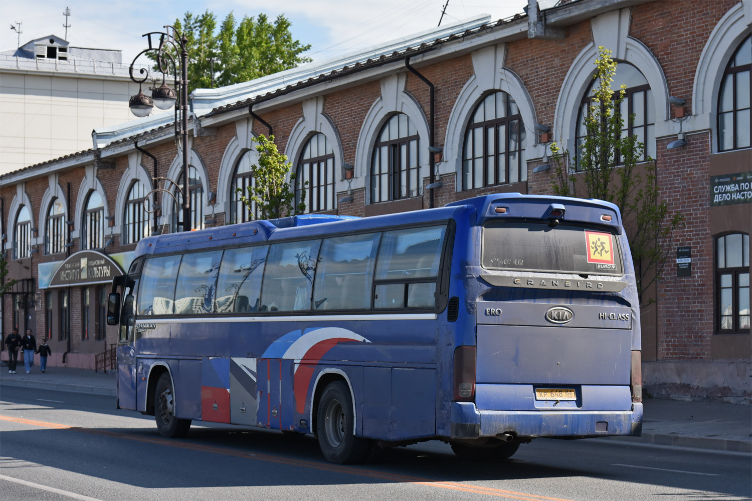 Свердловская область, Kia Granbird № КР 648 66