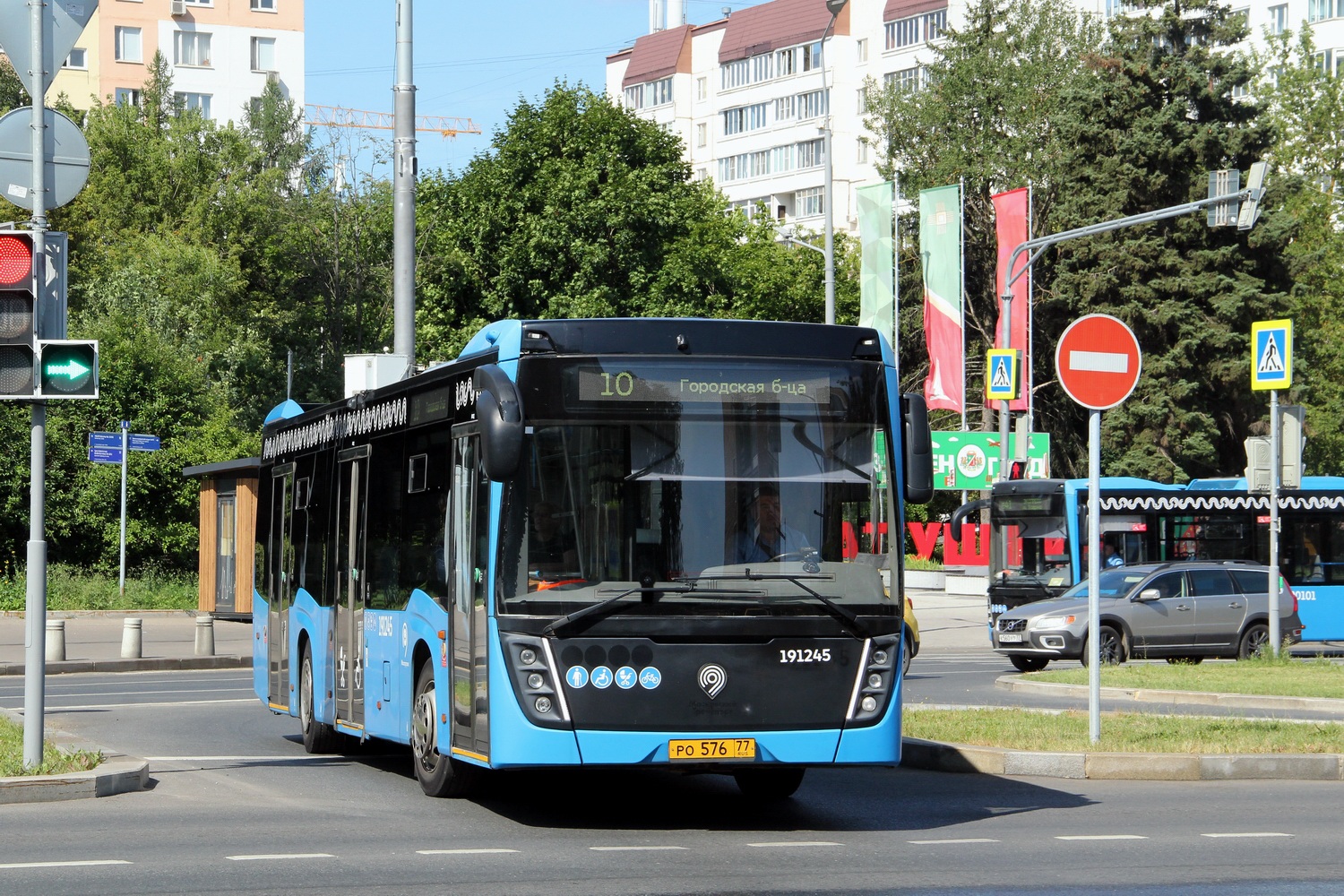 Москва, НефАЗ-5299-40-52 № 191245