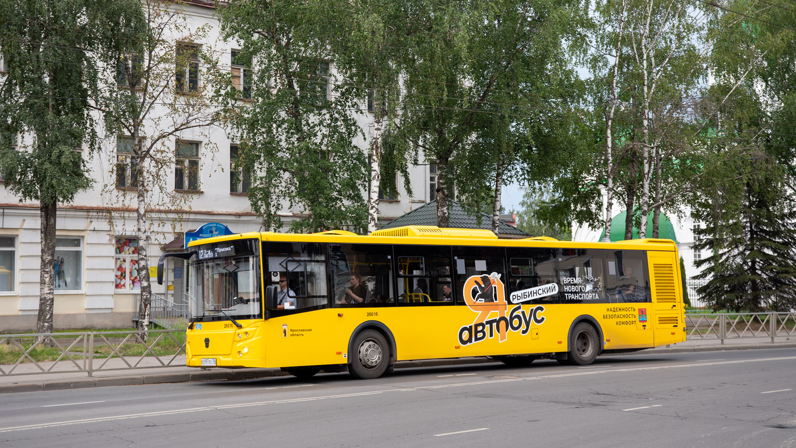Yaroslavl region, LiAZ-5292.65 # 26016