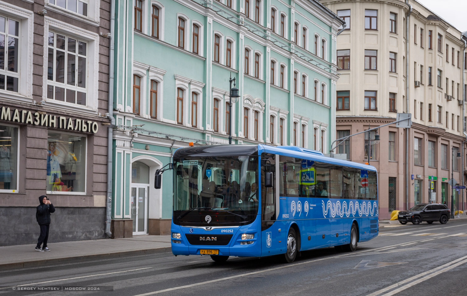 Москва, MAN R60 Lion's Intercity ÜL290 (АвтоСпецКомпонент-6283.17) № 090252