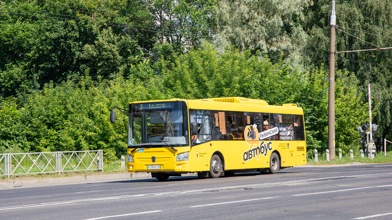 Yaroslavl region, LiAZ-4292.60 (1-2-1) # 26220