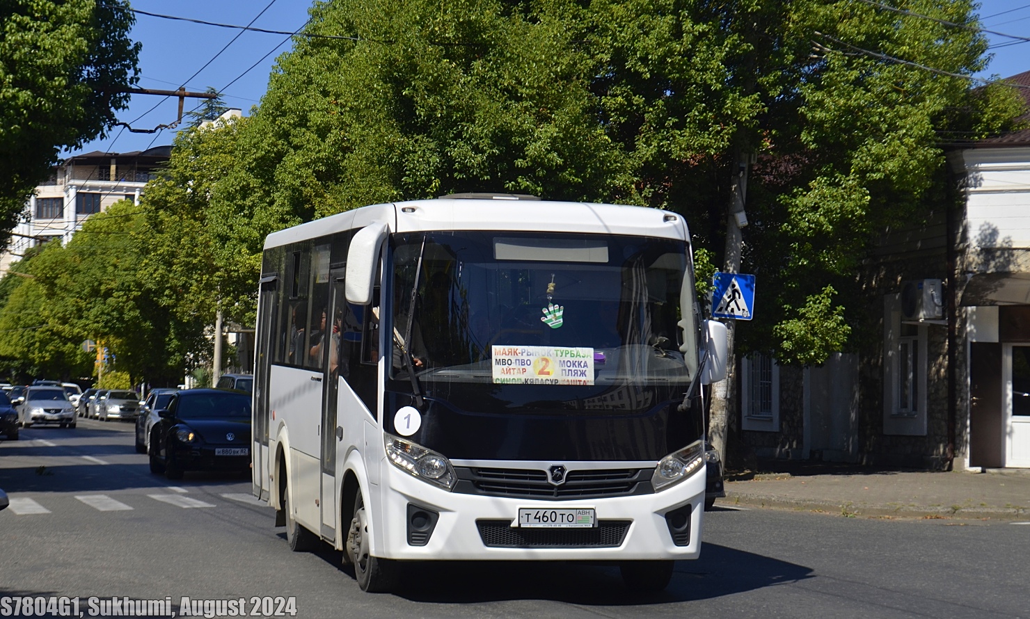 Абхазия, ПАЗ-320435-04 "Vector Next" № 1