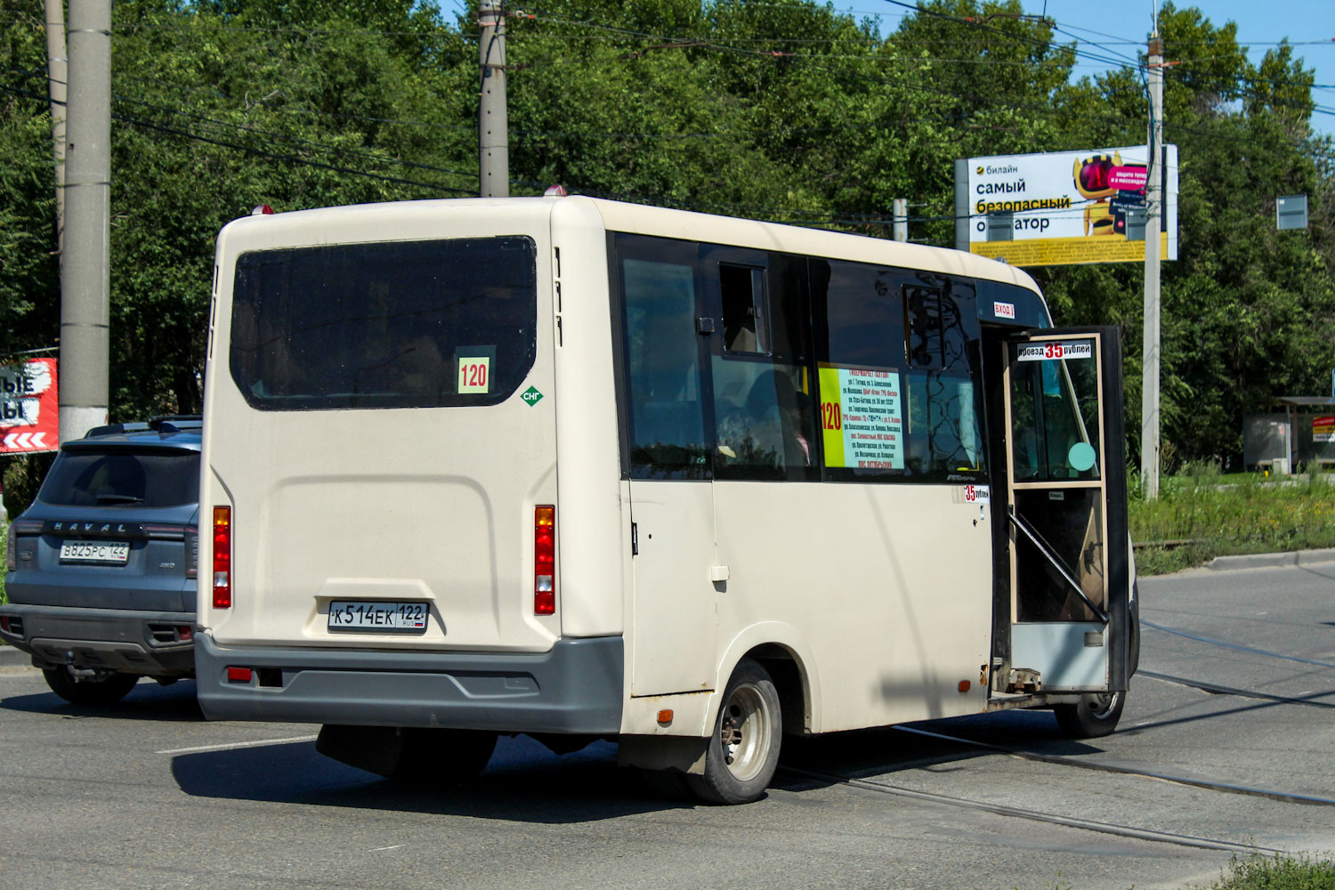 Алтайский край, ГАЗ-A64R42 Next № К 514 ЕК 122