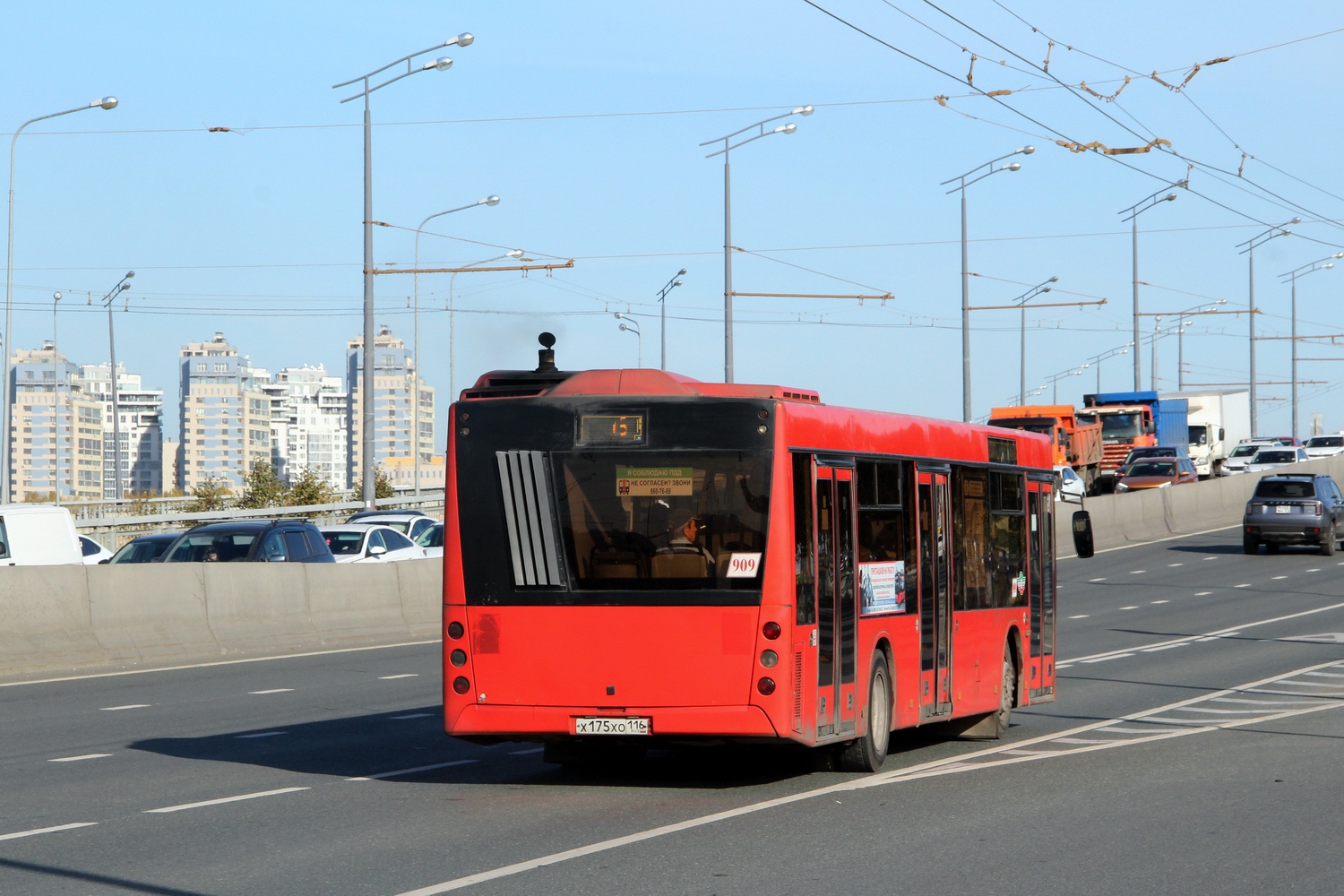 Татарстан, МАЗ-203.069 № 909