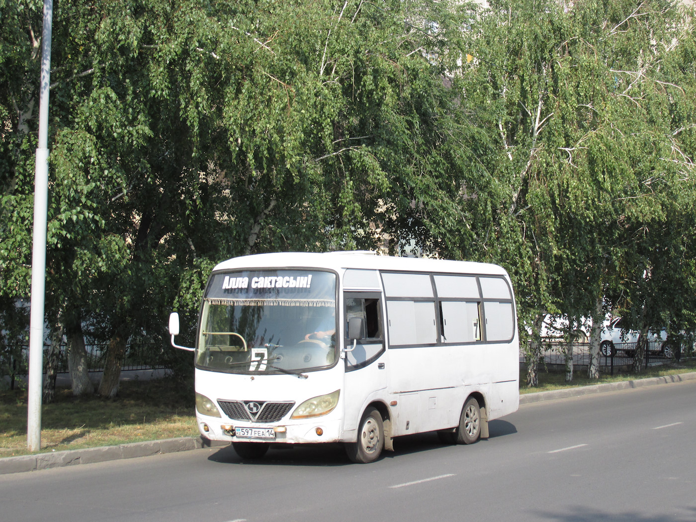 Павлодарская область, Shaolin SLG6570CF № 597 FEA 14