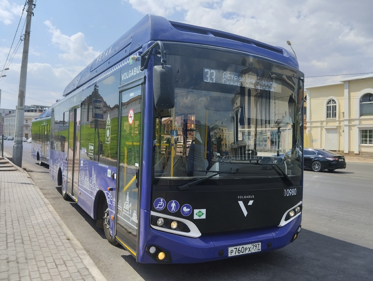 Астраханская область, Volgabus-4298.G4 (CNG) № 10980