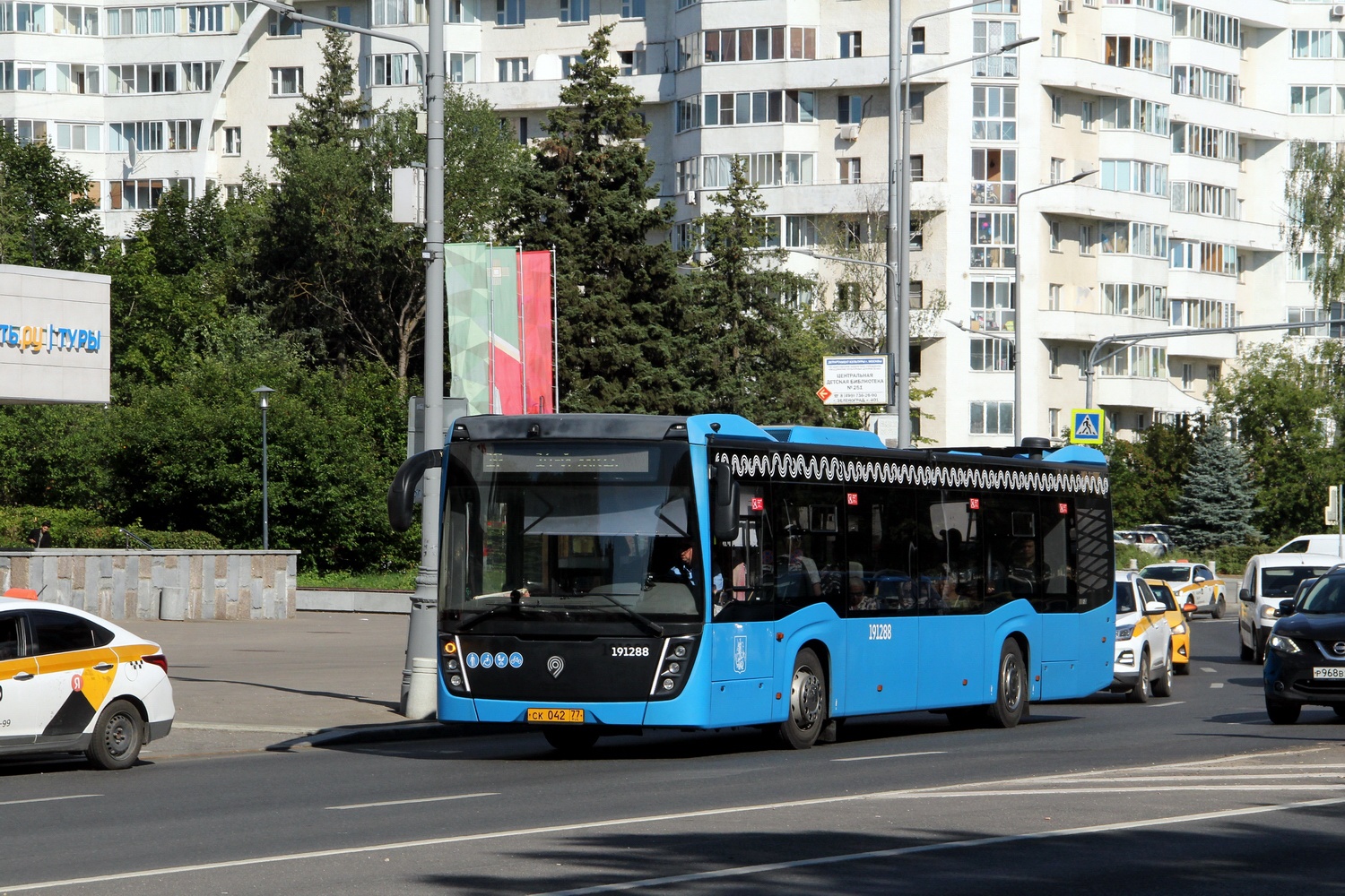 Москва, НефАЗ-5299-40-52 № 191288