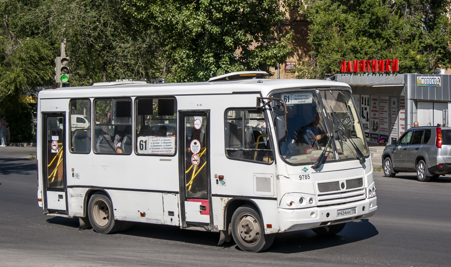 Волгоградская область, ПАЗ-320302-11 № 9785 Волгоградская область, ПАЗ-320302-11 № 9785