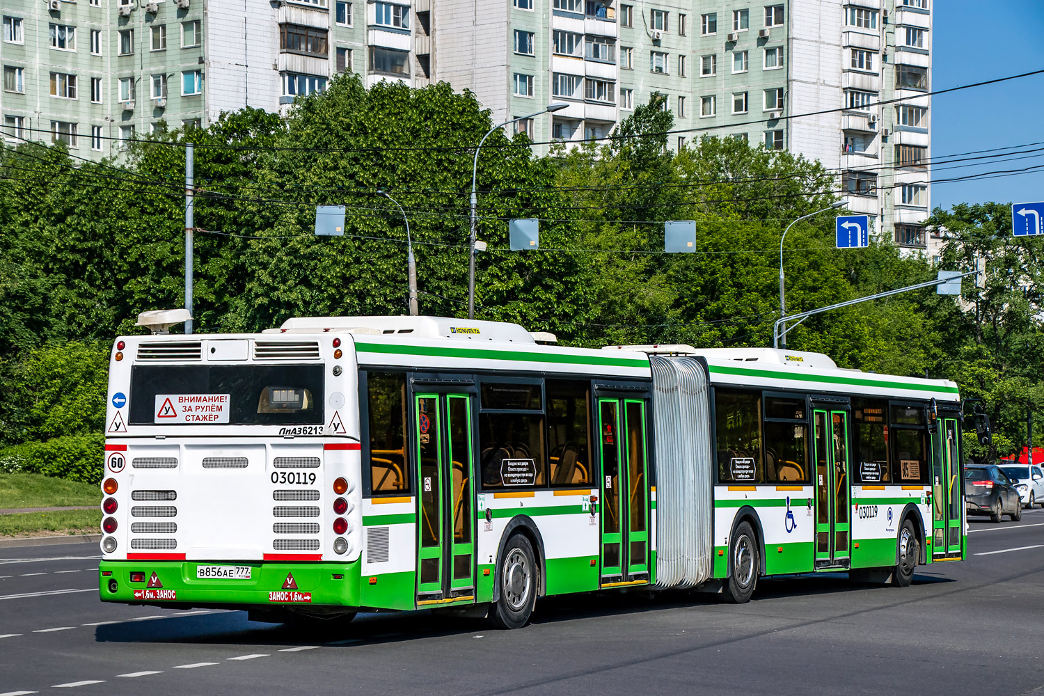 Maskva, LiAZ-6213.22-01 Nr. 030119