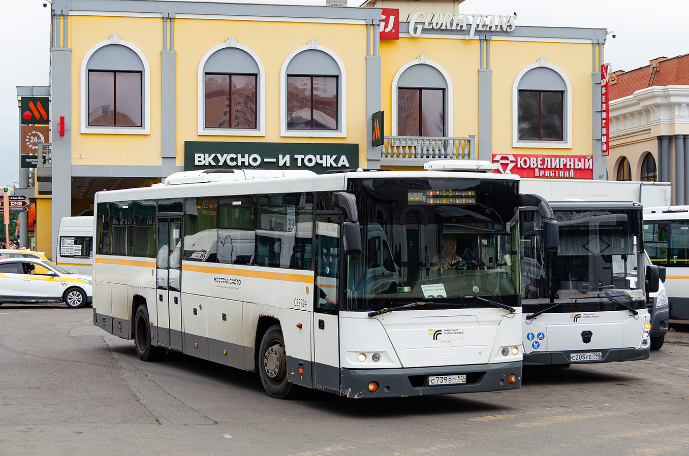 Московская область, ГолАЗ-525110-11 "Вояж" № 062101