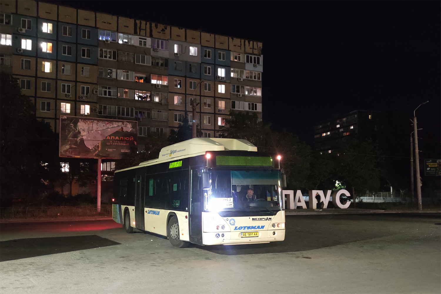 Днепропетровская область, Neoplan N4416Ü CNG Centroliner № 161