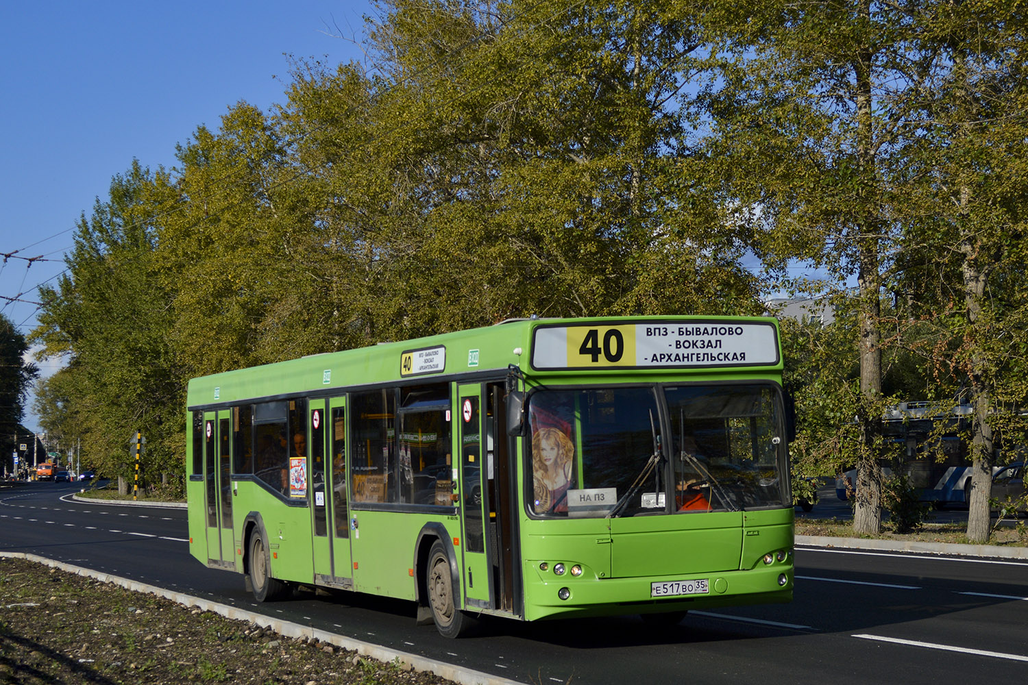 Вологодская область, МАЗ-103.465 № Е 517 ВО 35