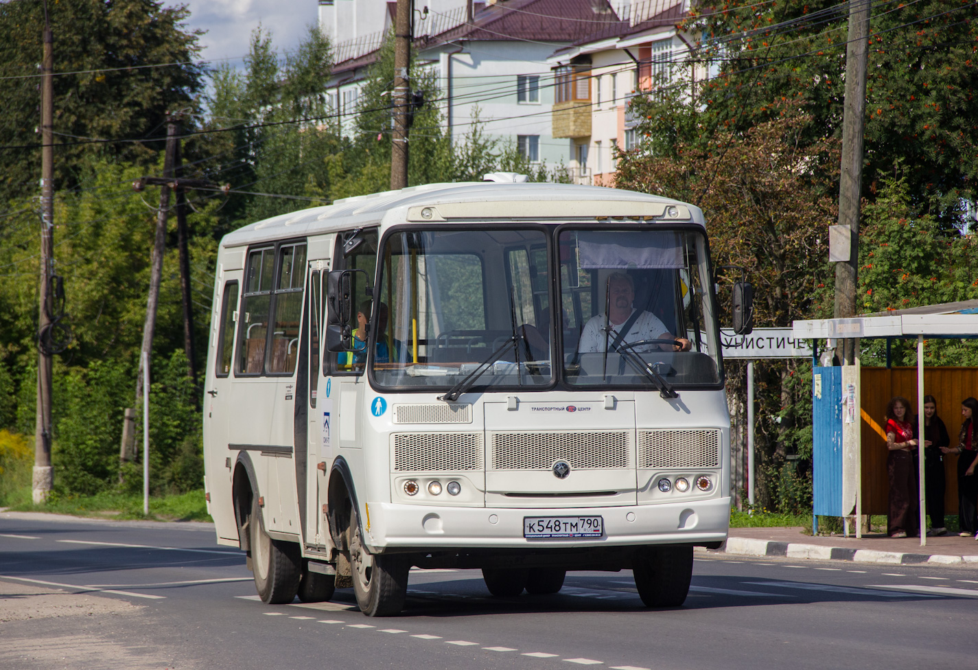 Московская область, ПАЗ-320530-04 № К 548 ТМ 790