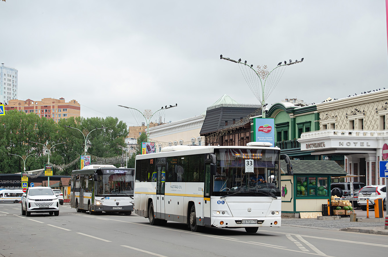 Московская область, ГолАЗ-525110-11 "Вояж" № 062103