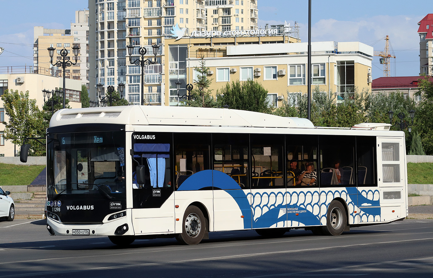 Валгаградская вобласць, Volgabus-5270.G4 (CNG) № 11298