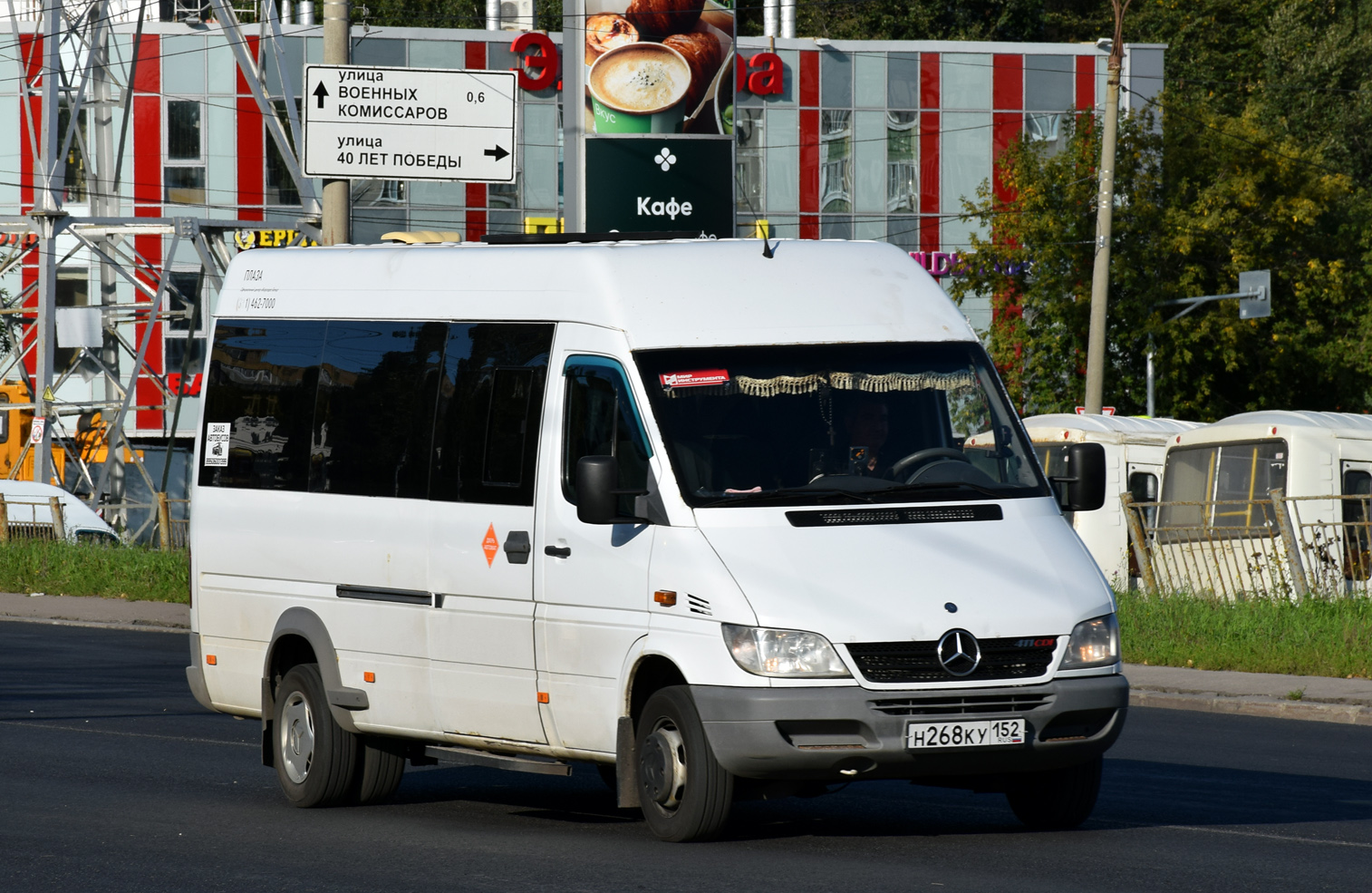 Нижегородская область, Луидор-223201 (MB Sprinter Classic) № Н 268 КУ 152