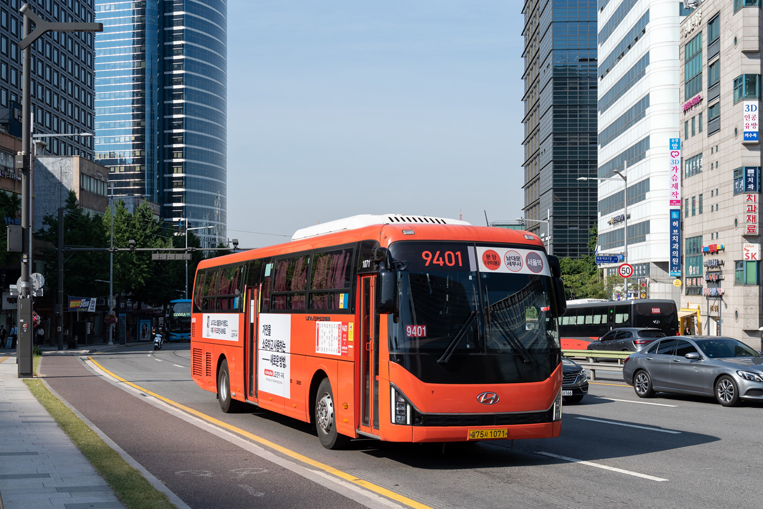 Южная Корея, Hyundai Universe F/L Elegance № 1071