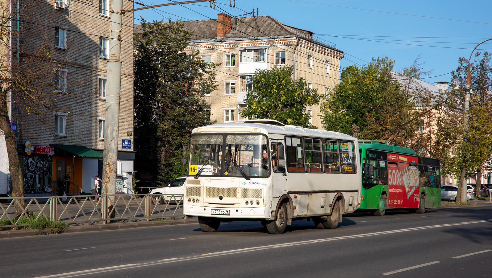 Yaroslavl region, PAZ-320540-12 # У 705 ТО 76