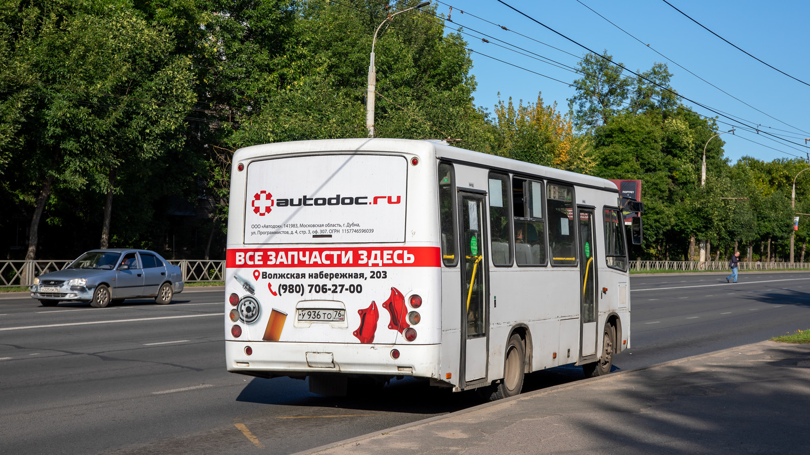 Ярославская область, ПАЗ-320402-05 "Вектор" № У 936 ТО 76 Ярославская область, ПАЗ-320402-05 "Вектор" № У 936 ТО 76