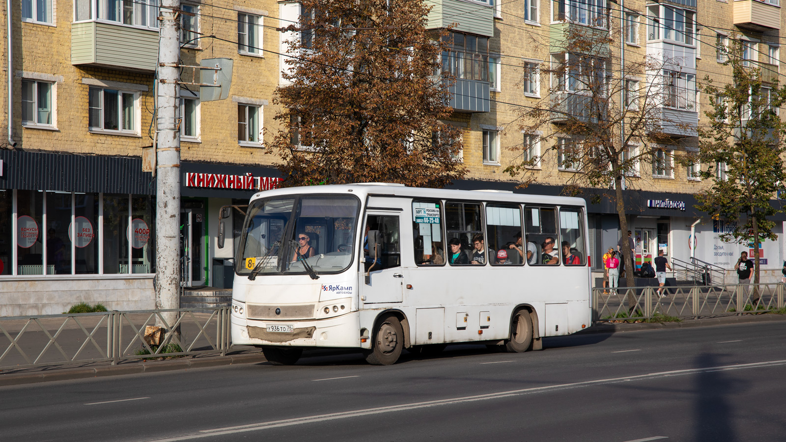 Ярославская область, ПАЗ-320402-05 "Вектор" № У 936 ТО 76