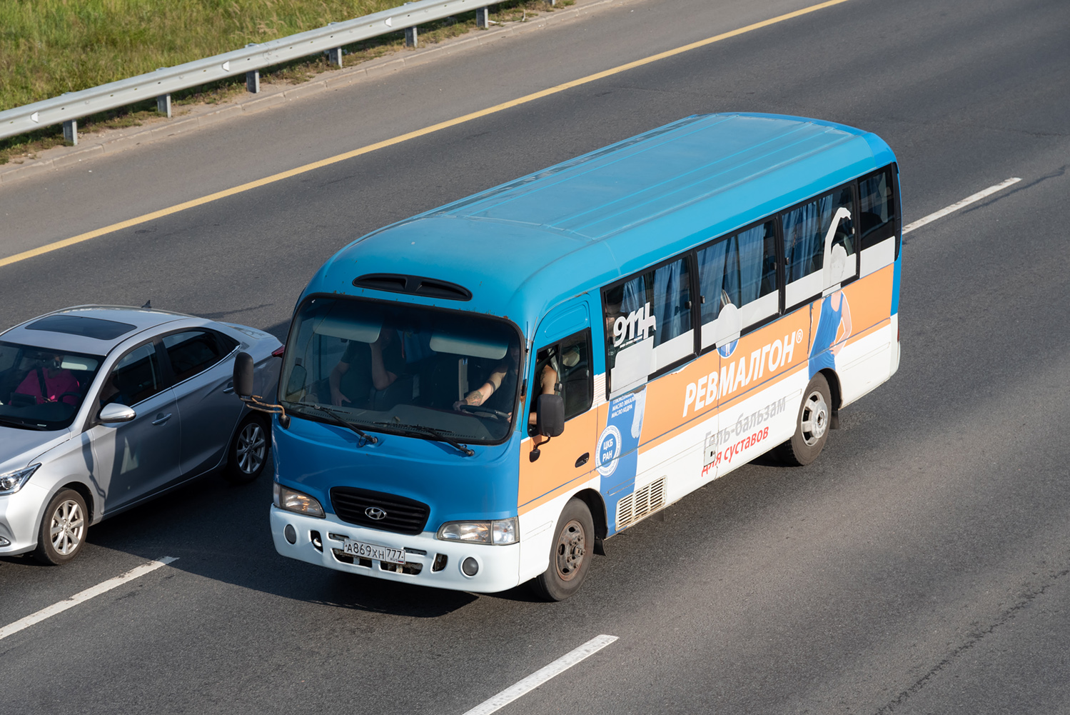 Москва, Hyundai County № А 869 ХН 777