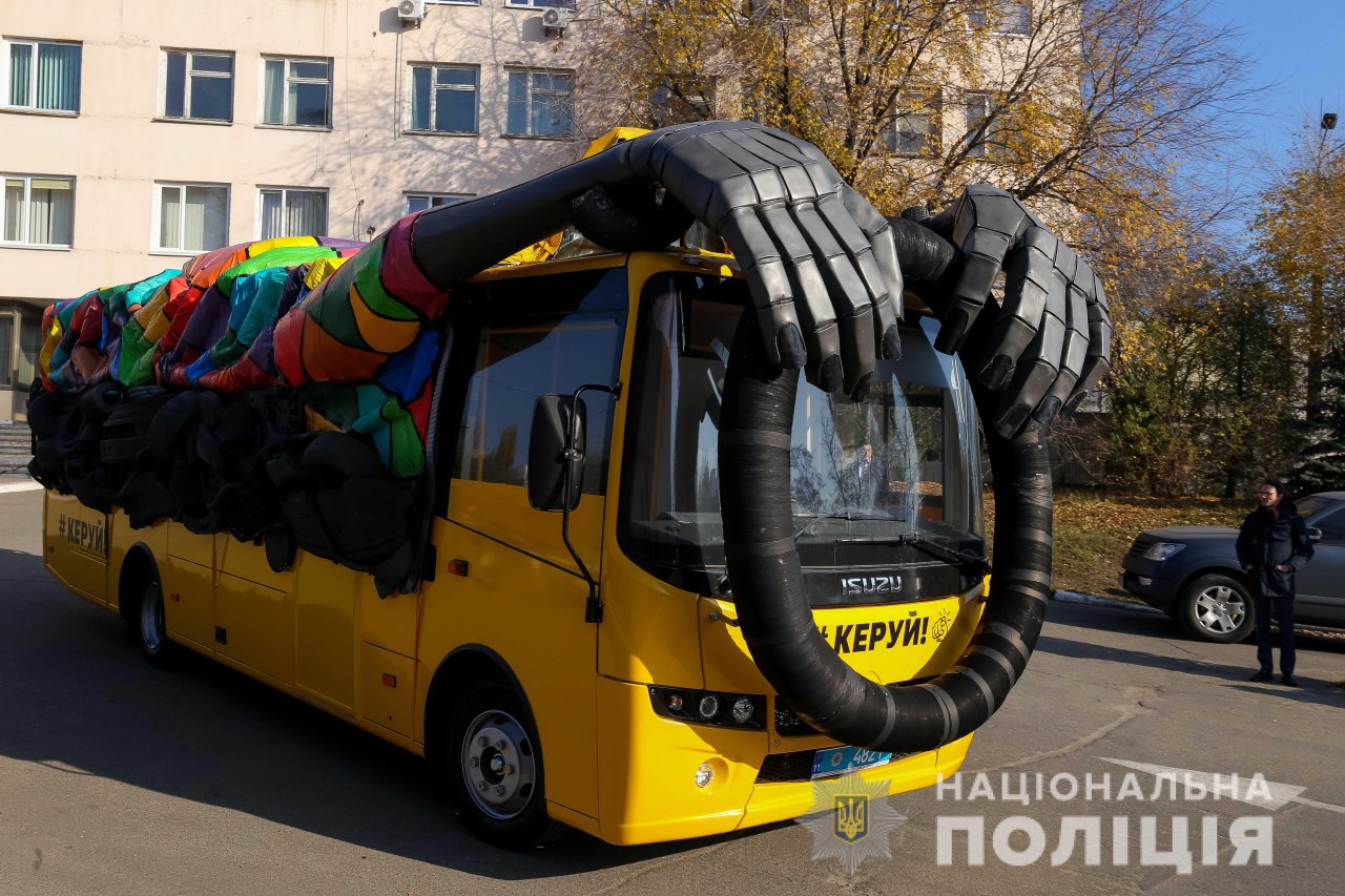 Киев, Ataman D09216 № 11 4821