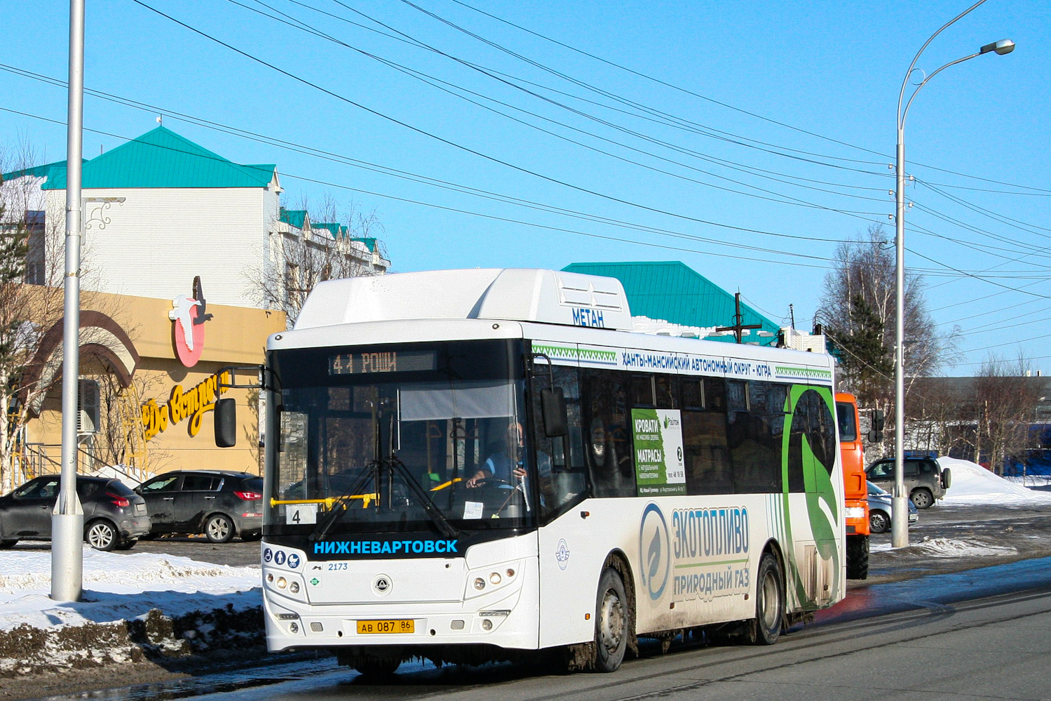 Ханты-Мансийский АО, КАвЗ-4270-82 № АВ 087 86