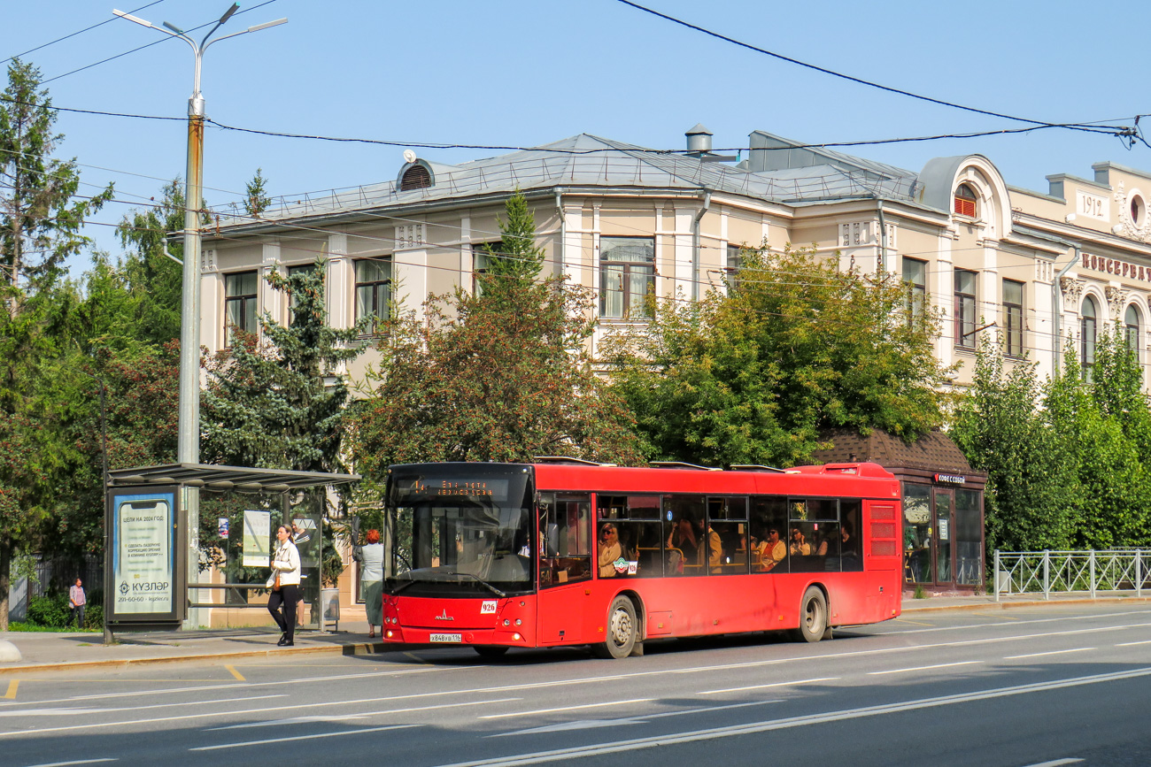 Татарстан, МАЗ-203.069 № 926