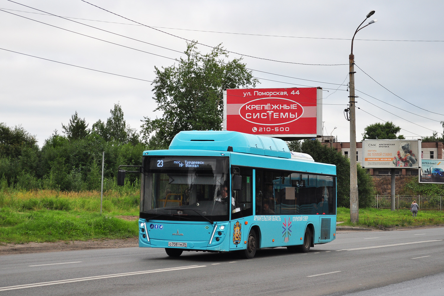 Архангельская область, МАЗ-206.948 № О 708 ТМ 29