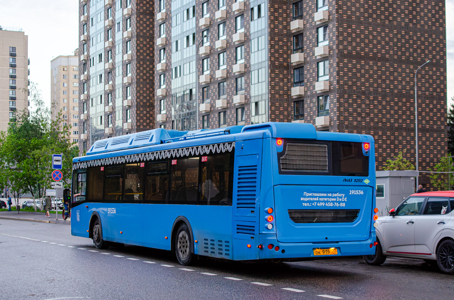 Москва, ЛиАЗ-5292.71 № 191536