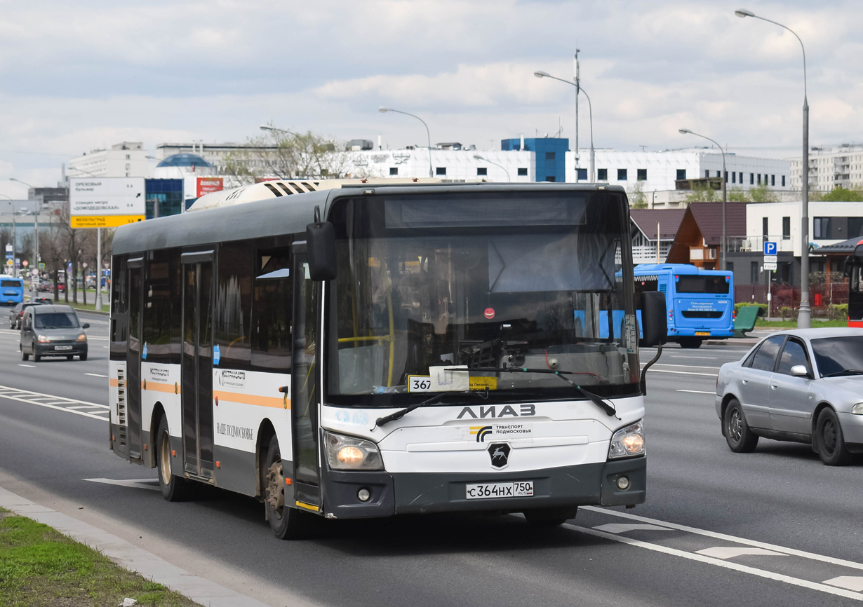 Московская область, ЛиАЗ-4292.60 (1-2-1) № 034014