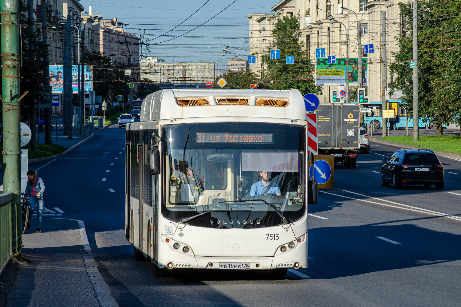 Sanktpēterburga, Volgabus-5270.G2 (CNG) № 7515