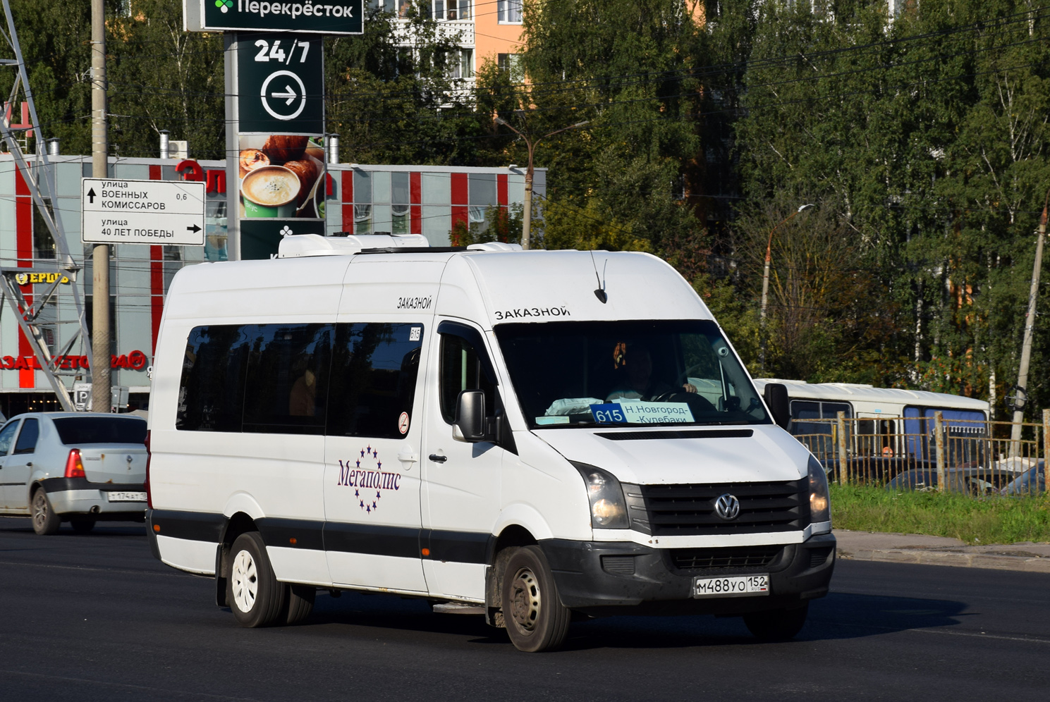 Нижегородская область, Луидор-223712 (Volkswagen Crafter) № М 488 УО 152