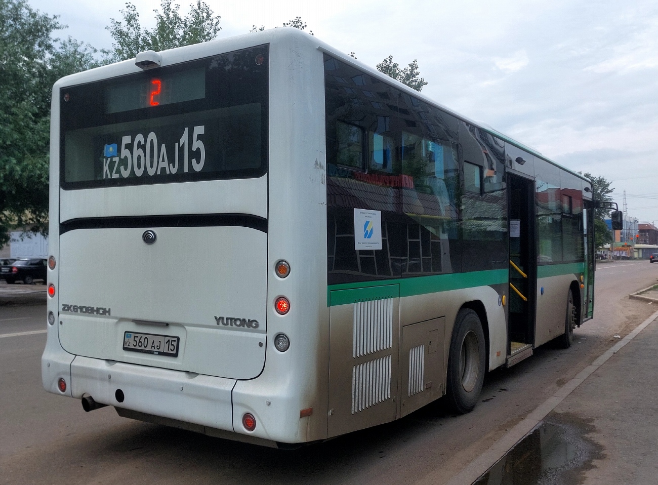 Северо-Казахстанская область, Yutong ZK6108HGH (QazTehna) № 560 AJ 15