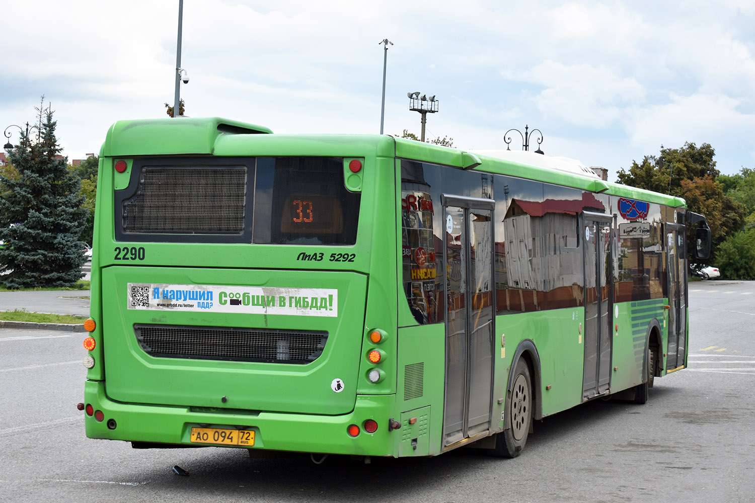 Tumen region, LiAZ-5292.65 # 2290