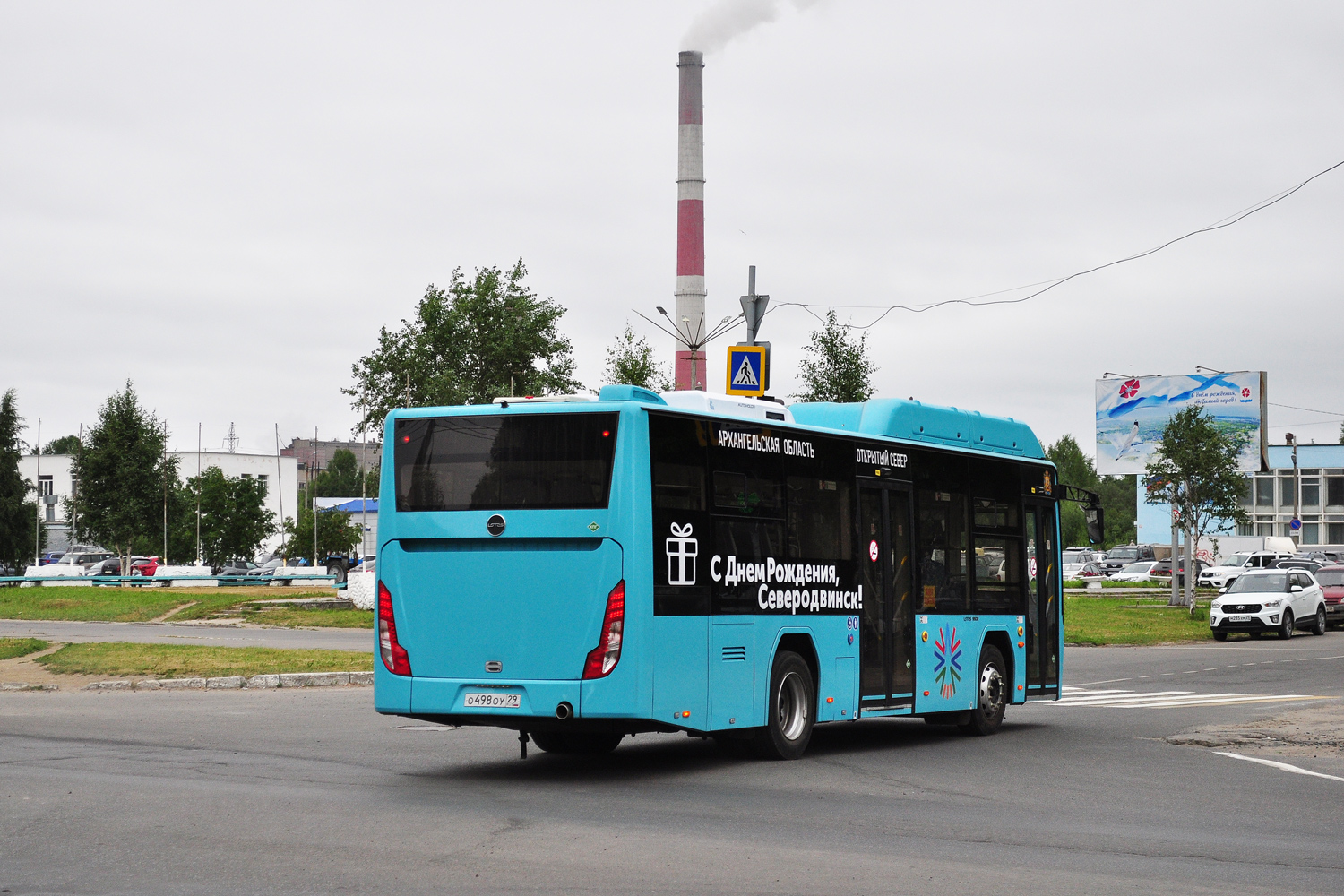 Архангельская область, Lotos-105C02 № О 498 ОУ 29