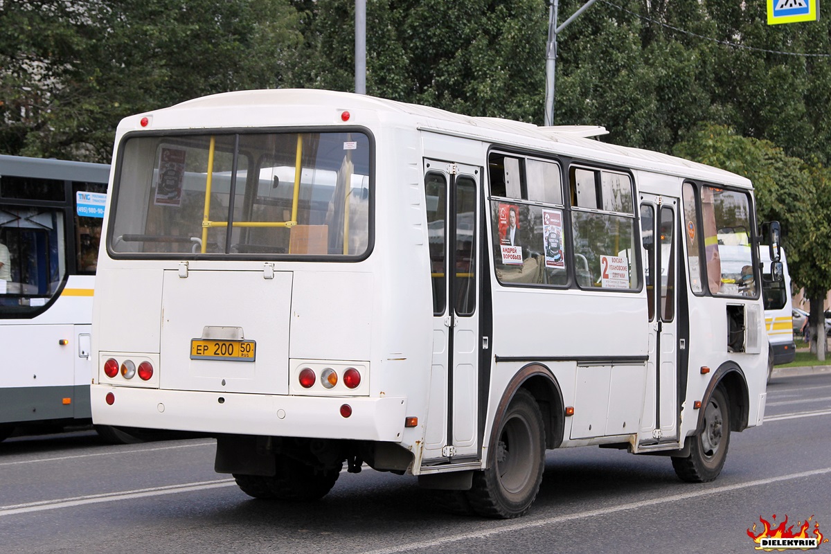 Московская область, ПАЗ-32054 № ЕР 200 50
