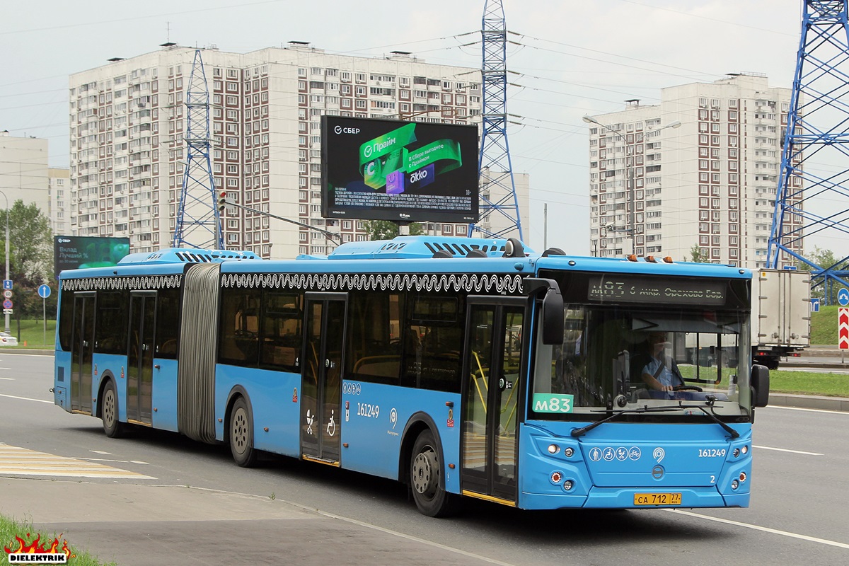 Москва, ЛиАЗ-6213.65 № 161249